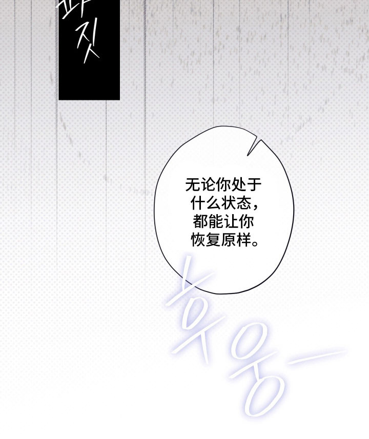 第97话16