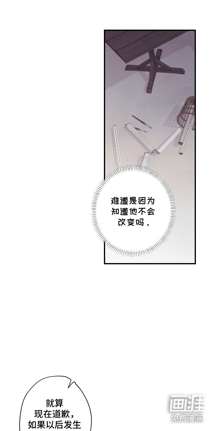 第97话7
