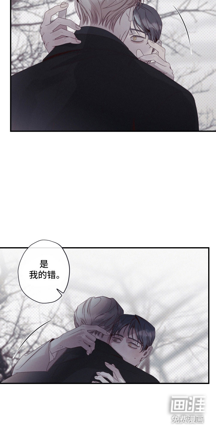 第97话4