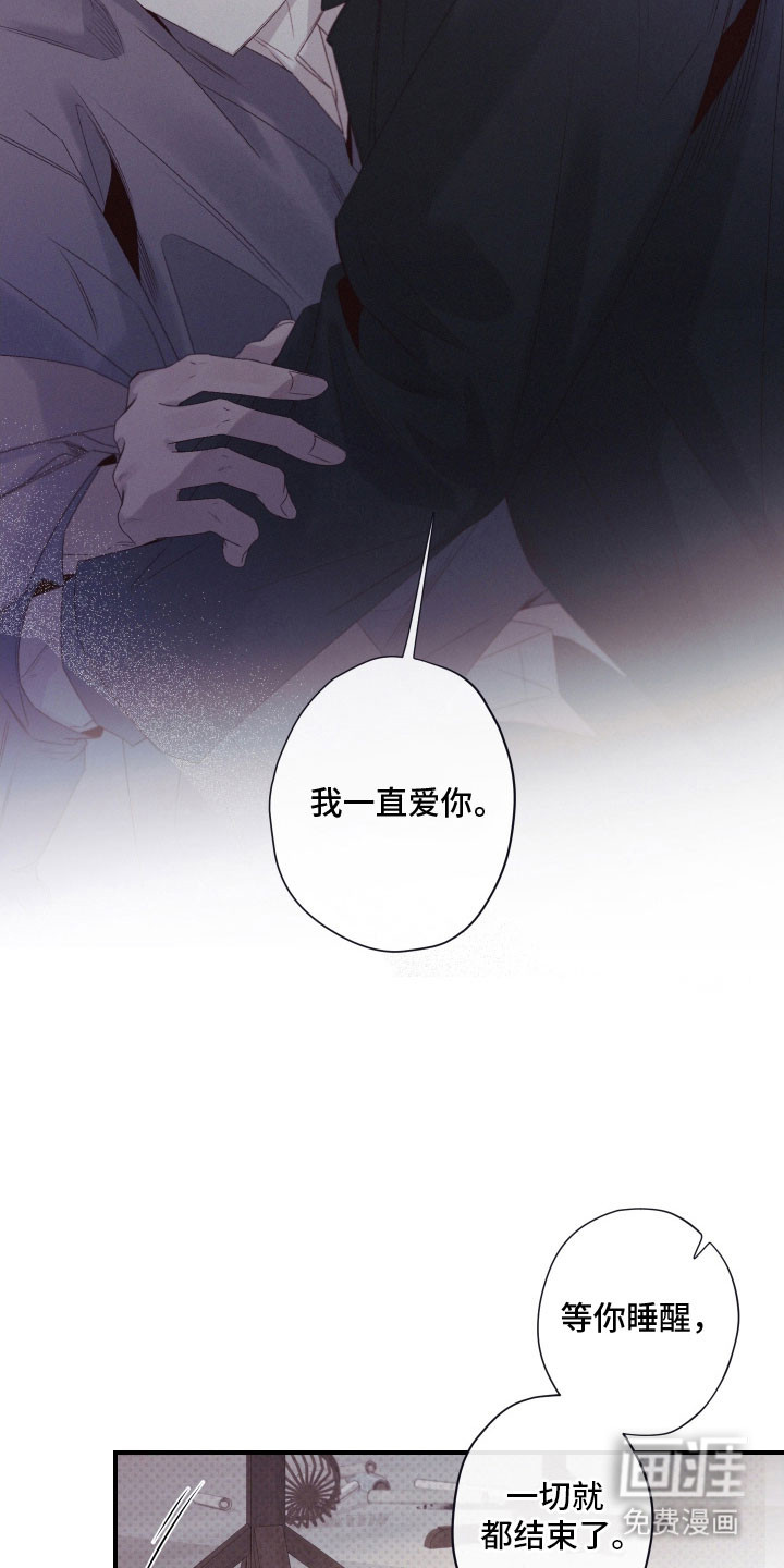 第97话22