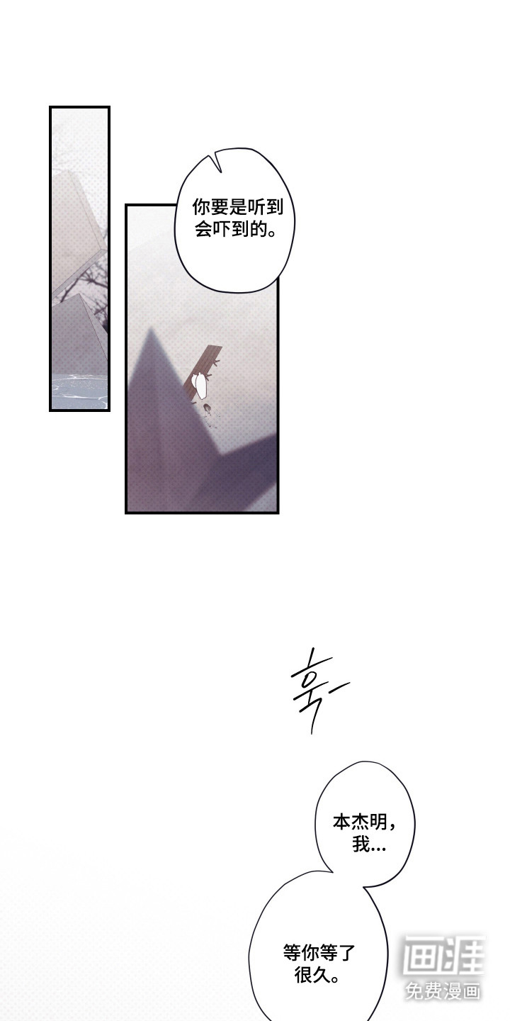 第96话17