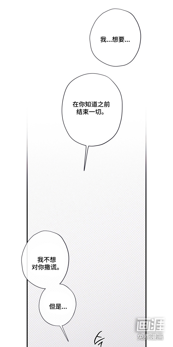 第96话29