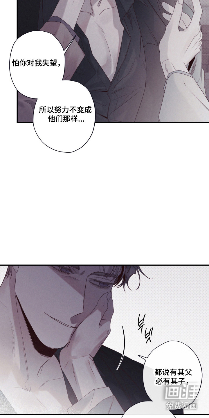 第96话27