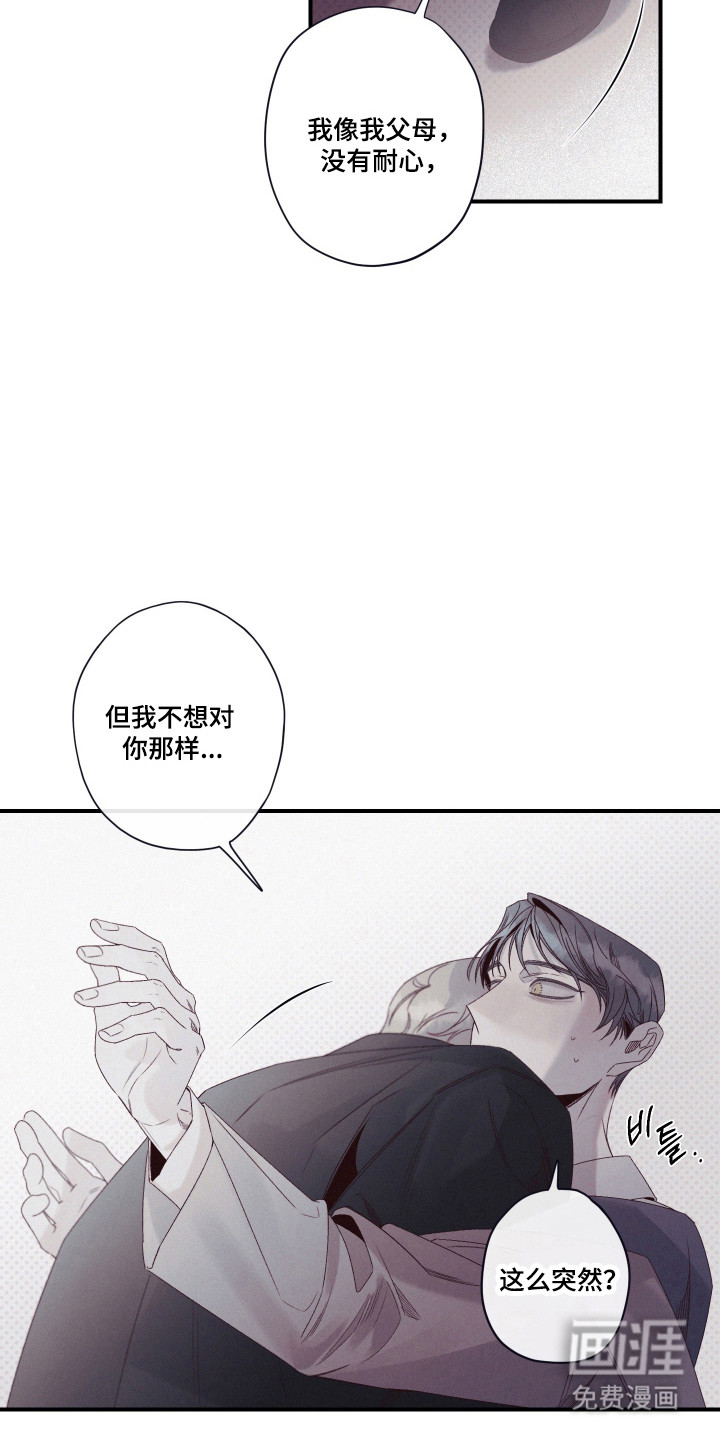 第96话19