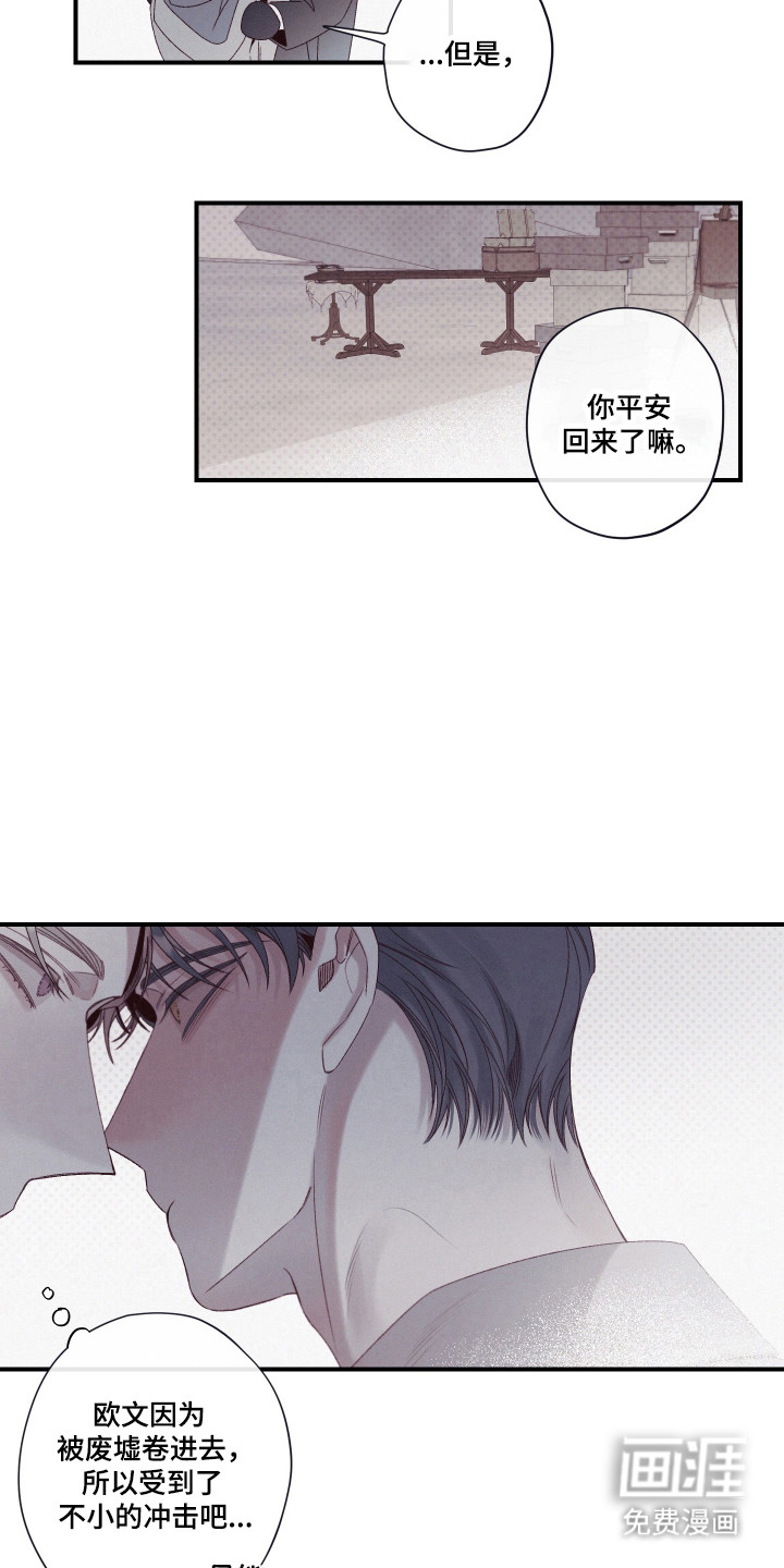第96话6