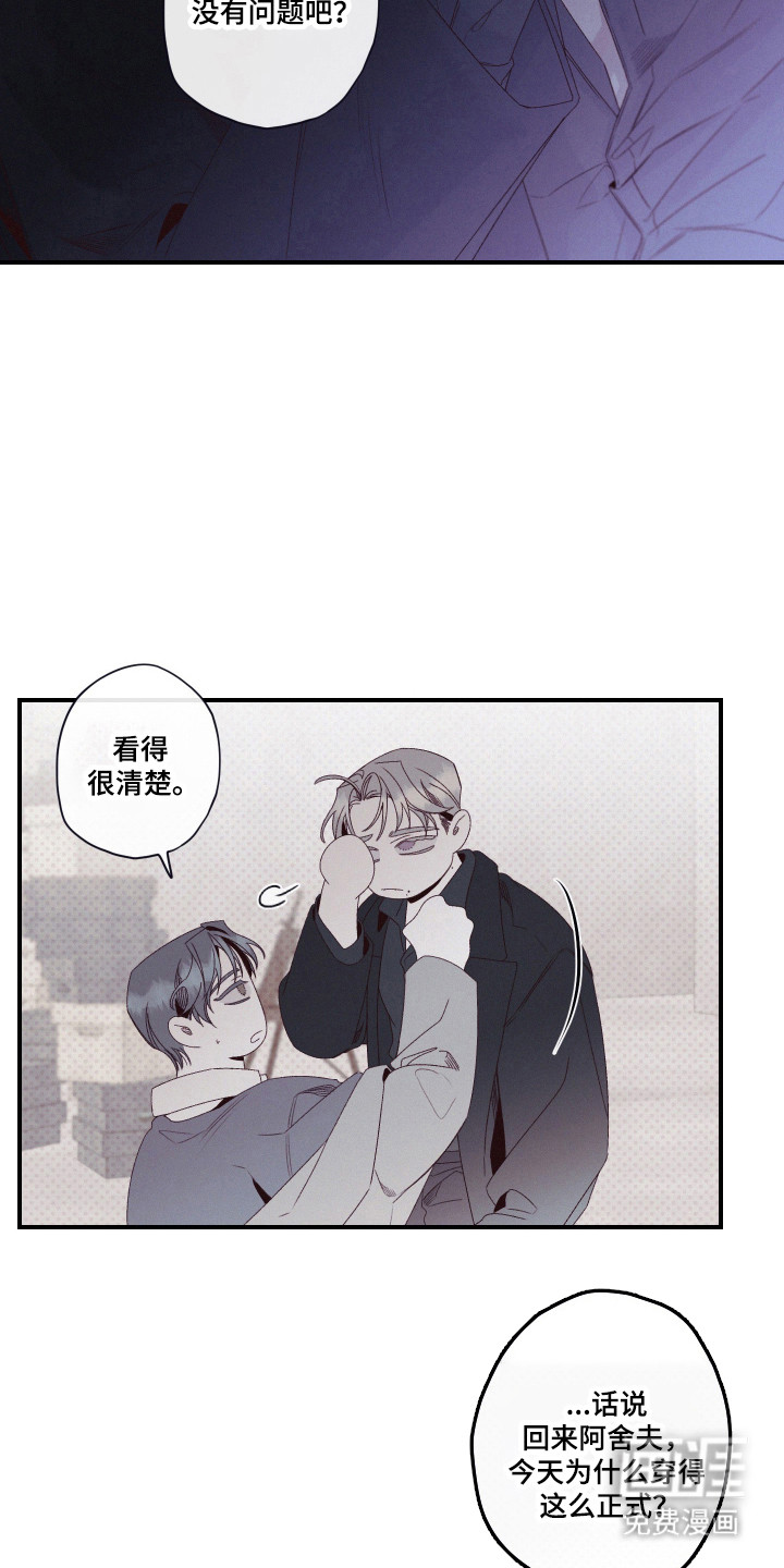 第96话15
