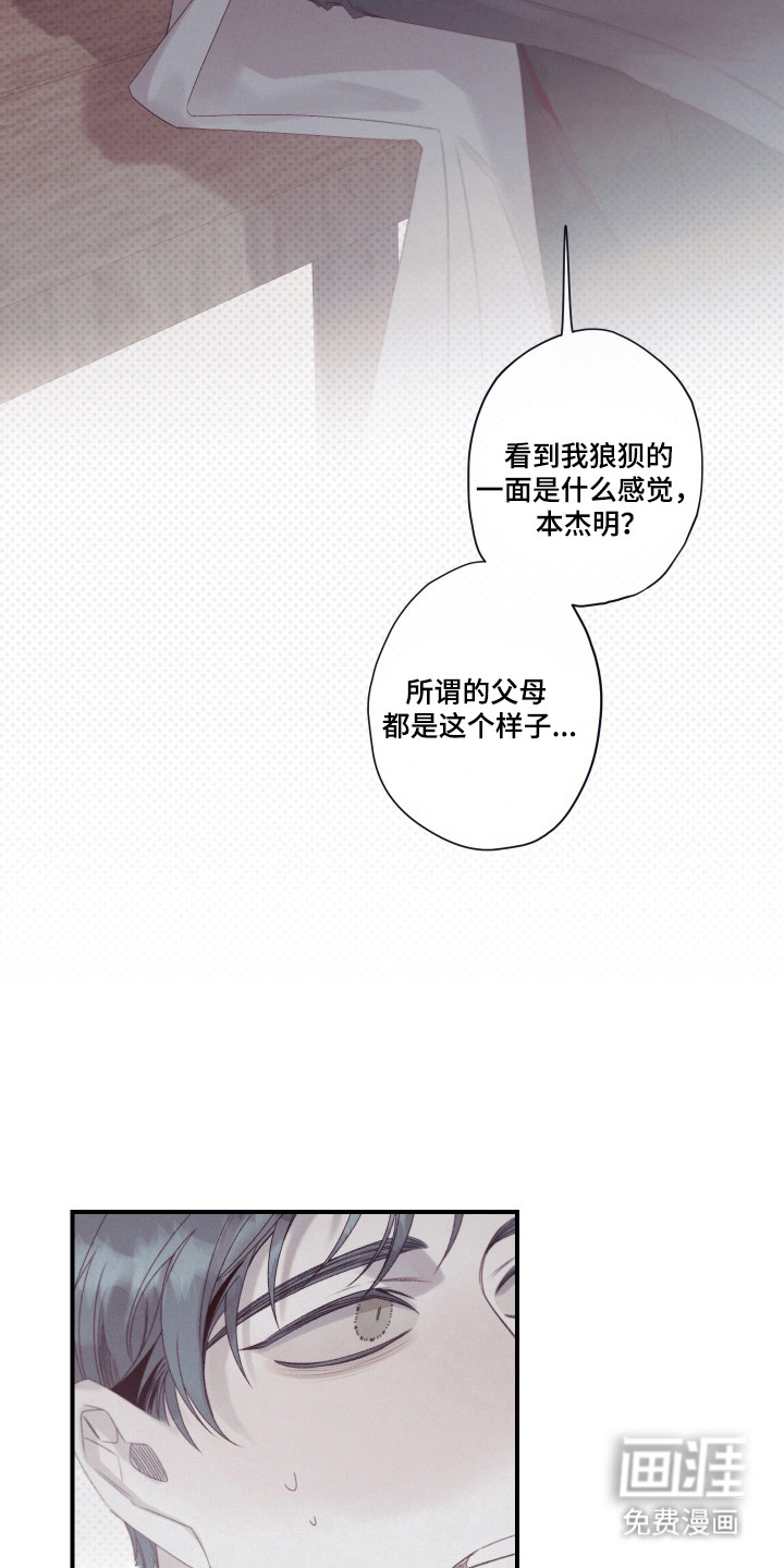 第96话22