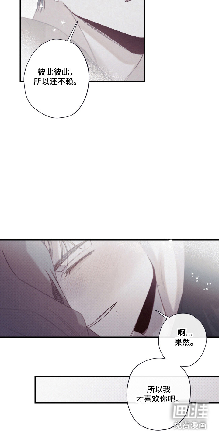 第96话23