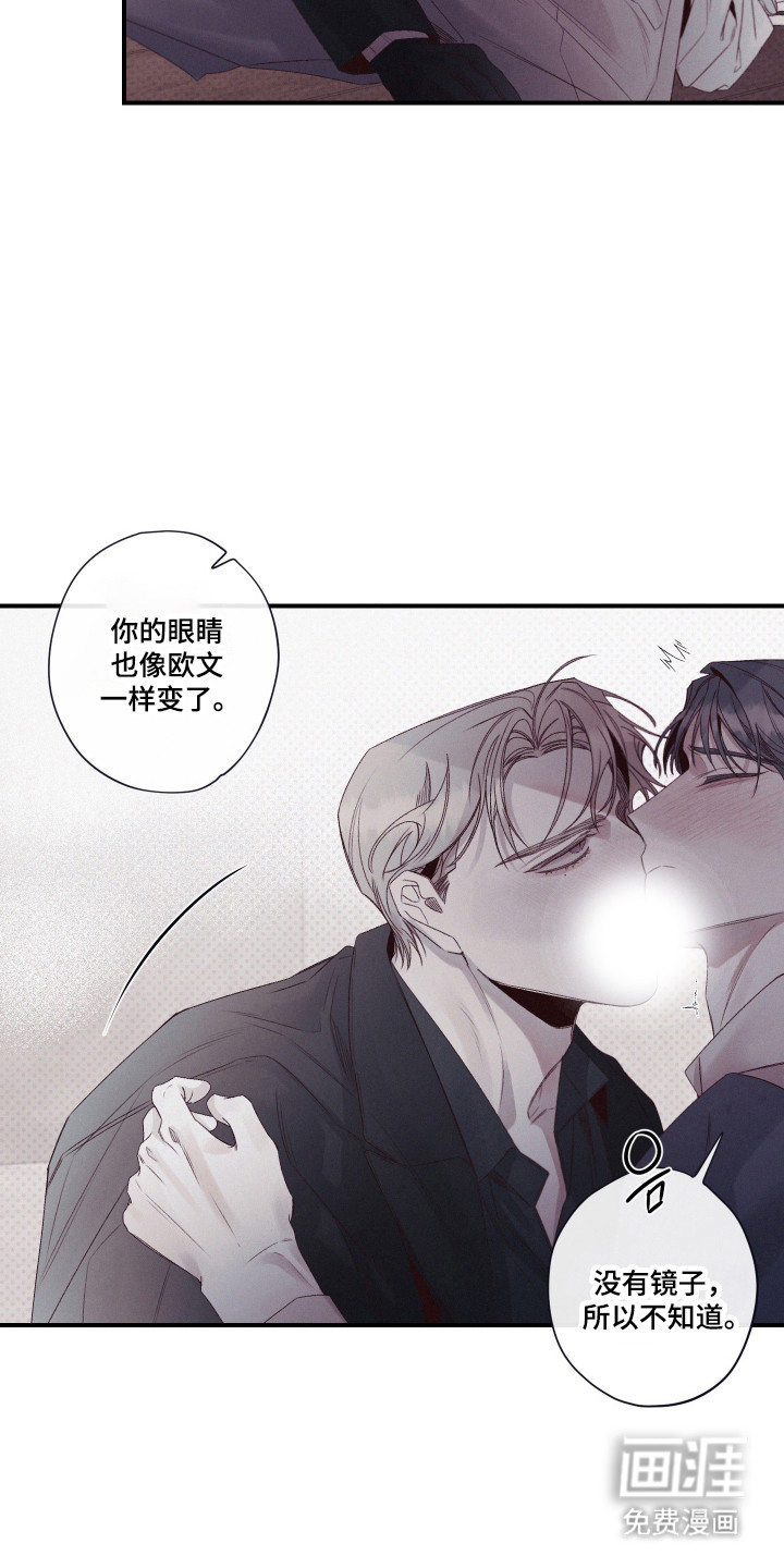 第96话9