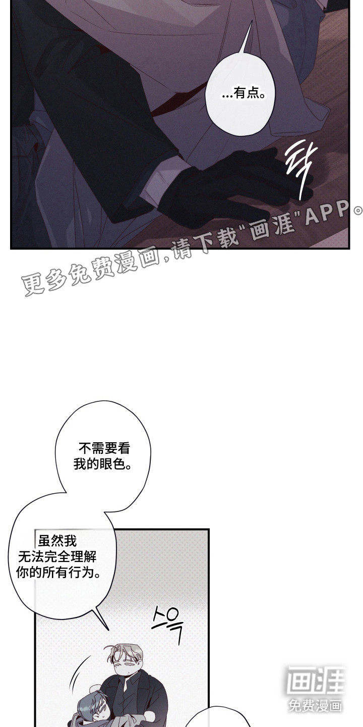 第96话5