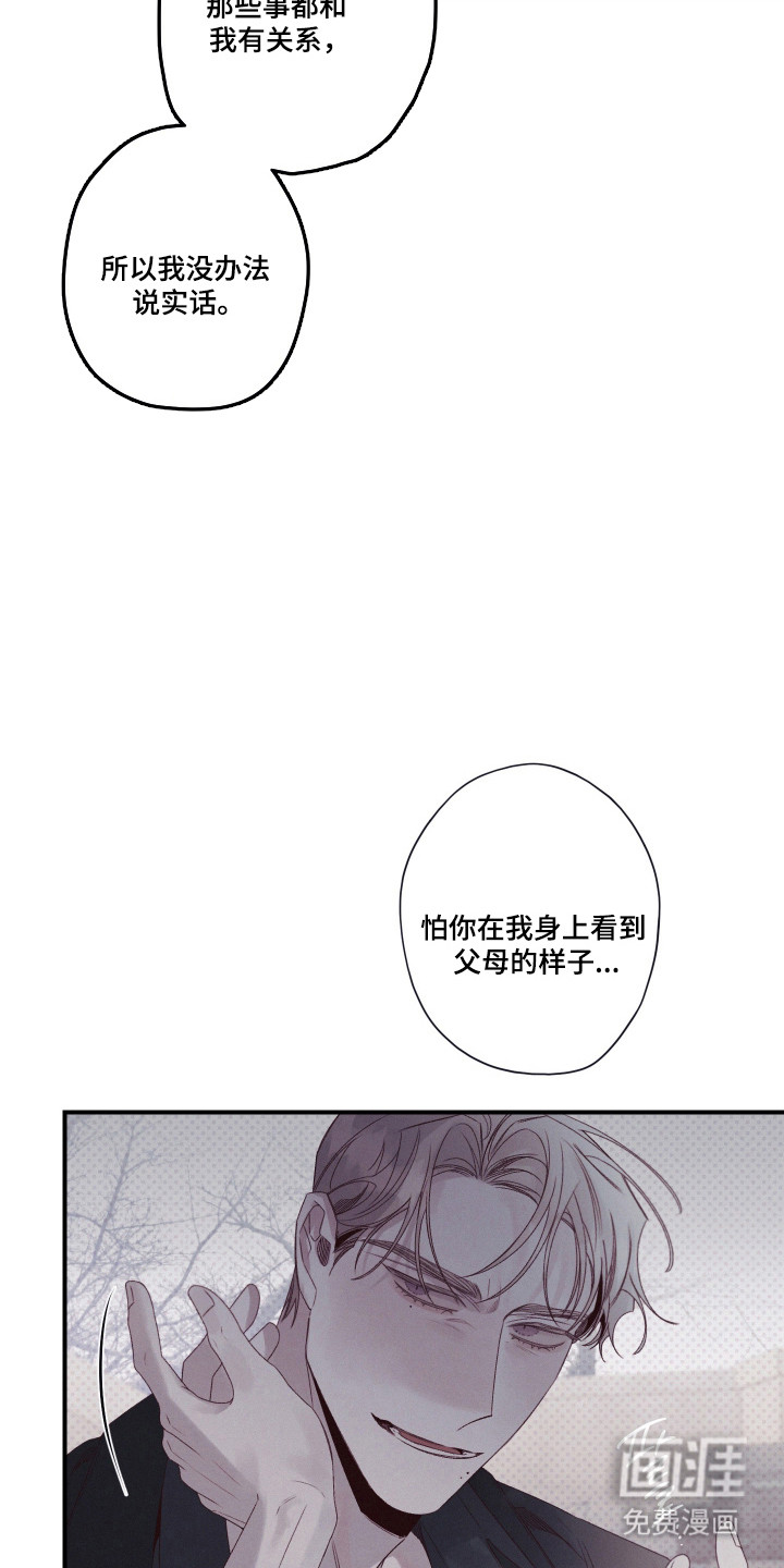 第96话26