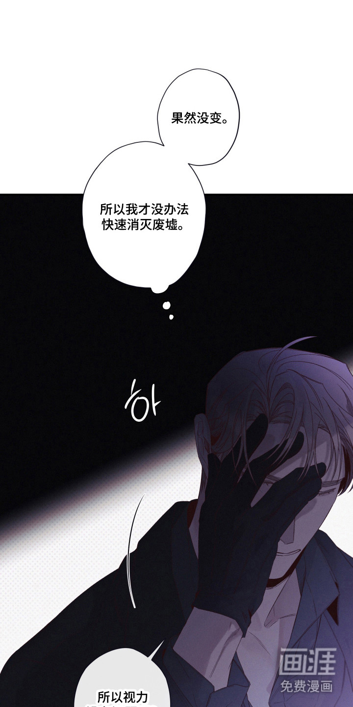 第96话14