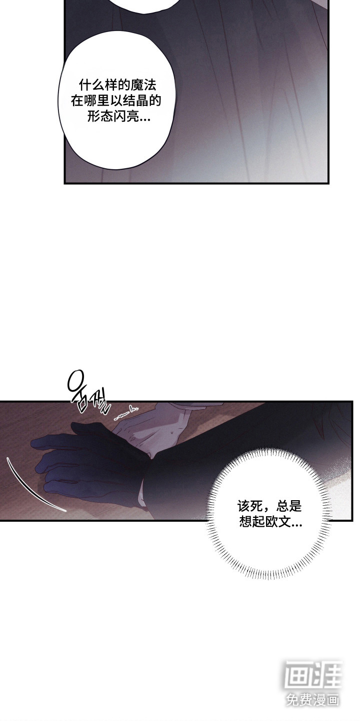 第96话12