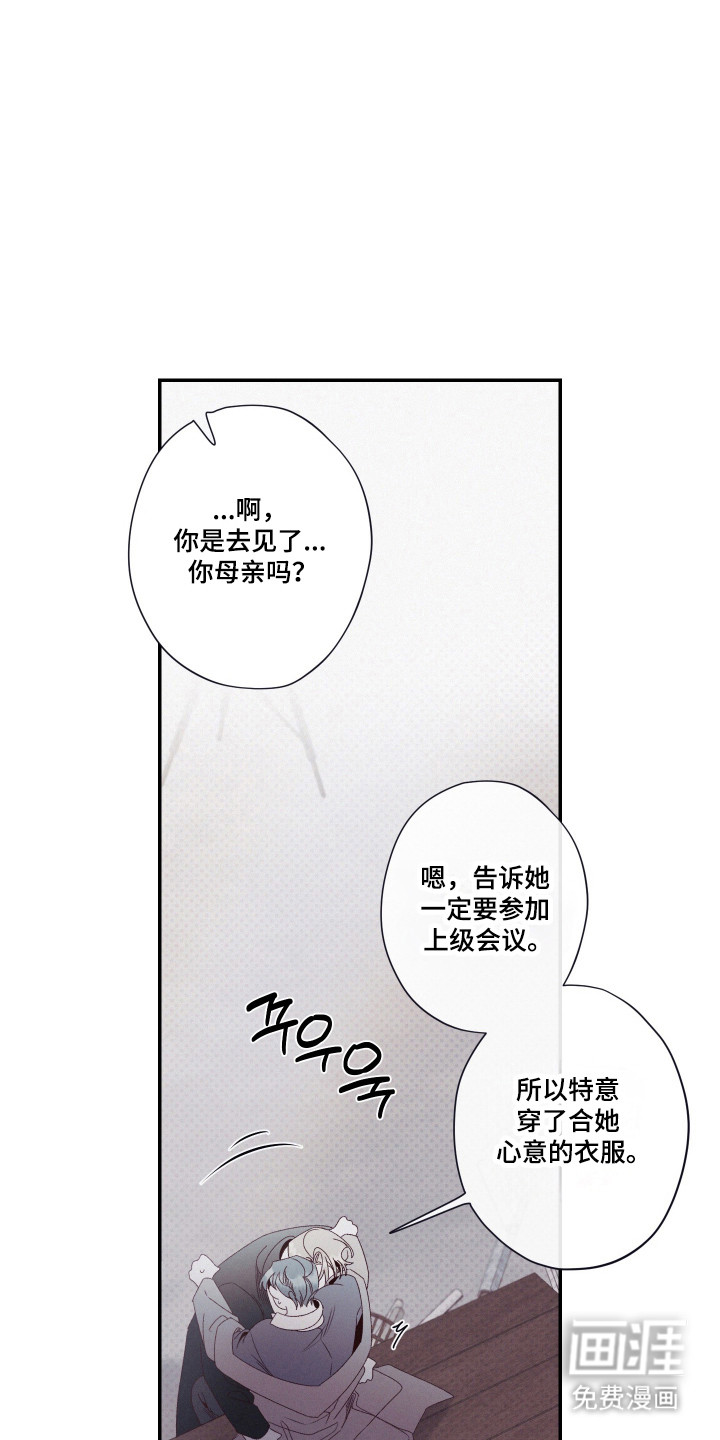 第96话20