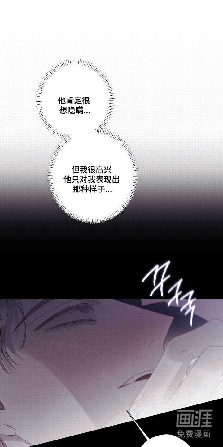 第96话31