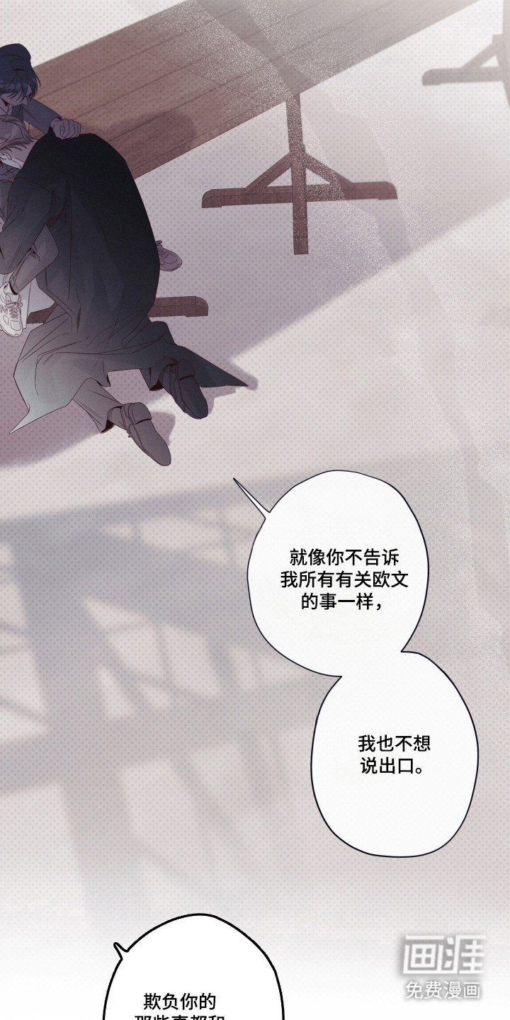 第96话25