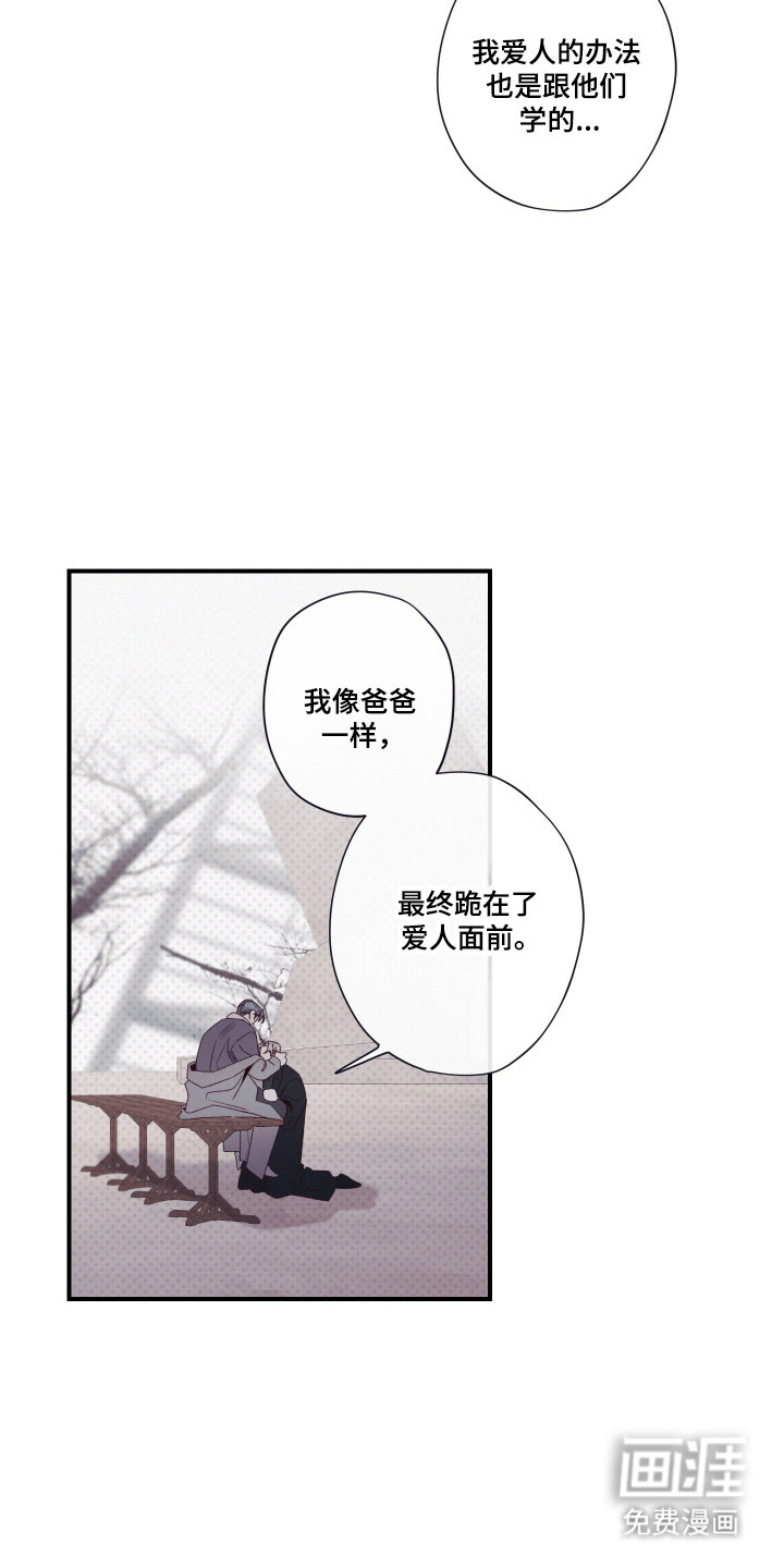 第96话28