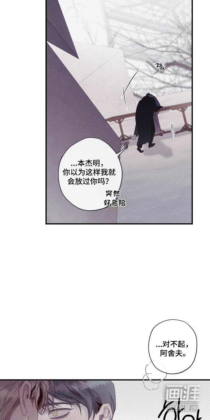 第96话3