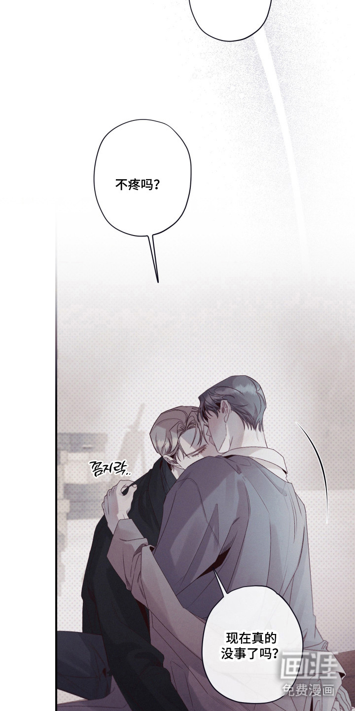 第96话8