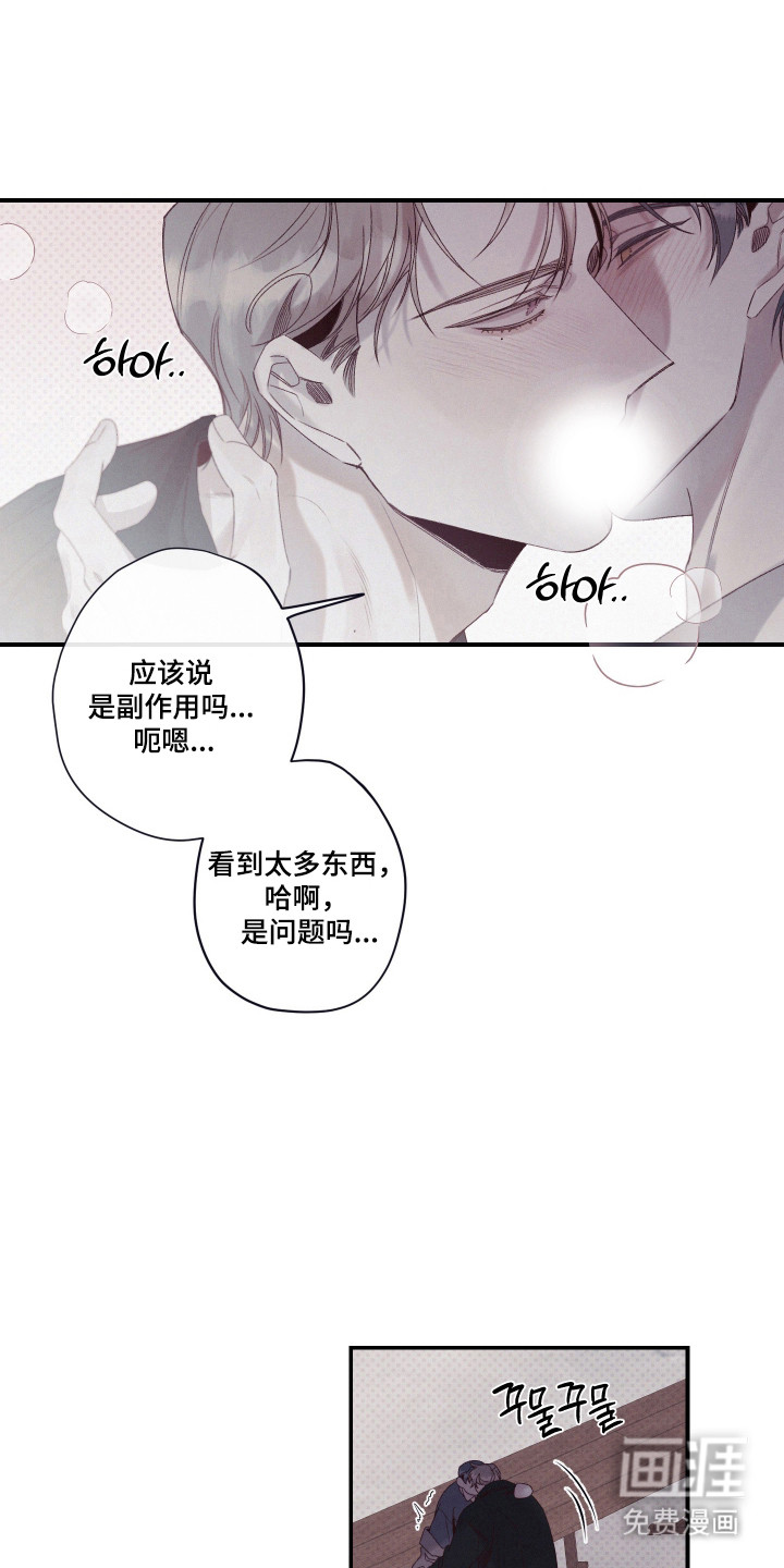 第96话10