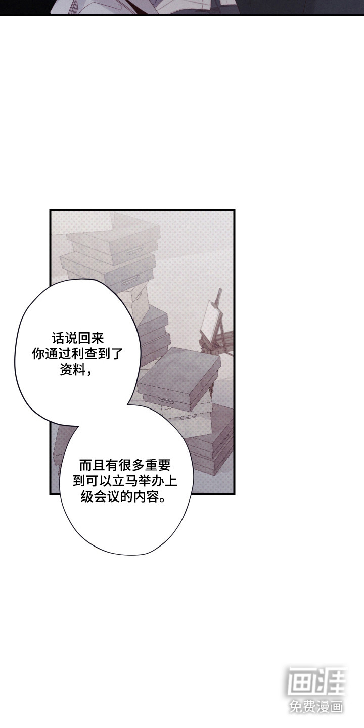 第95话10