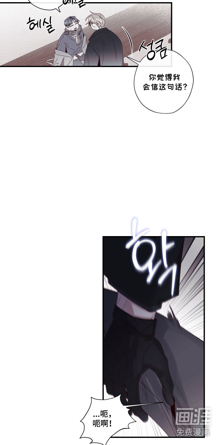 第95话14
