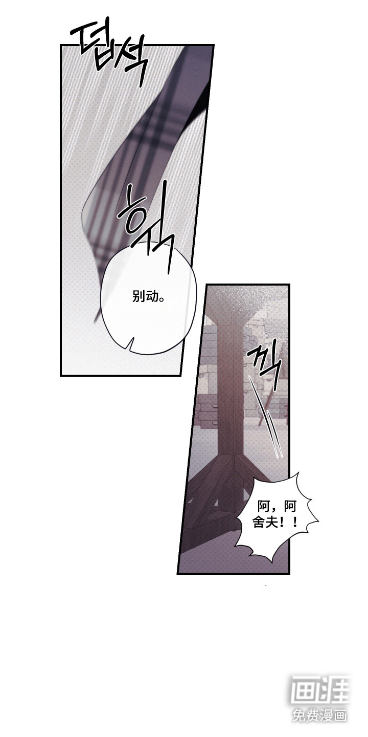 第95话20