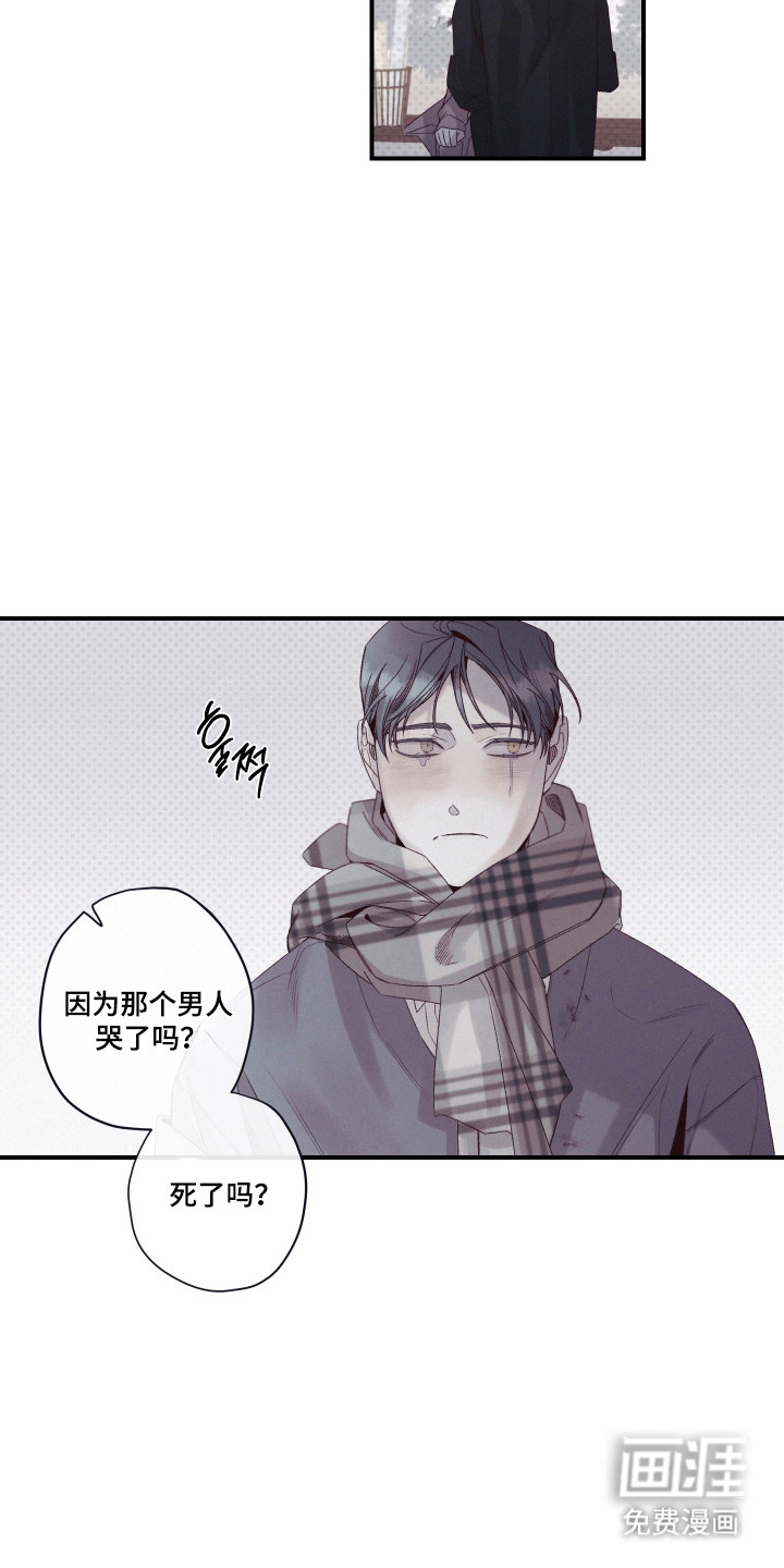 第95话3
