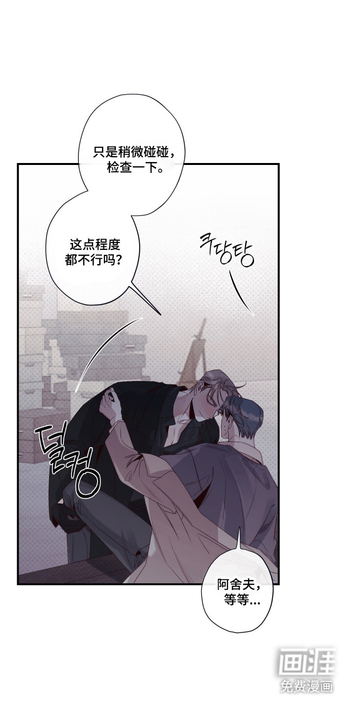 第95话23