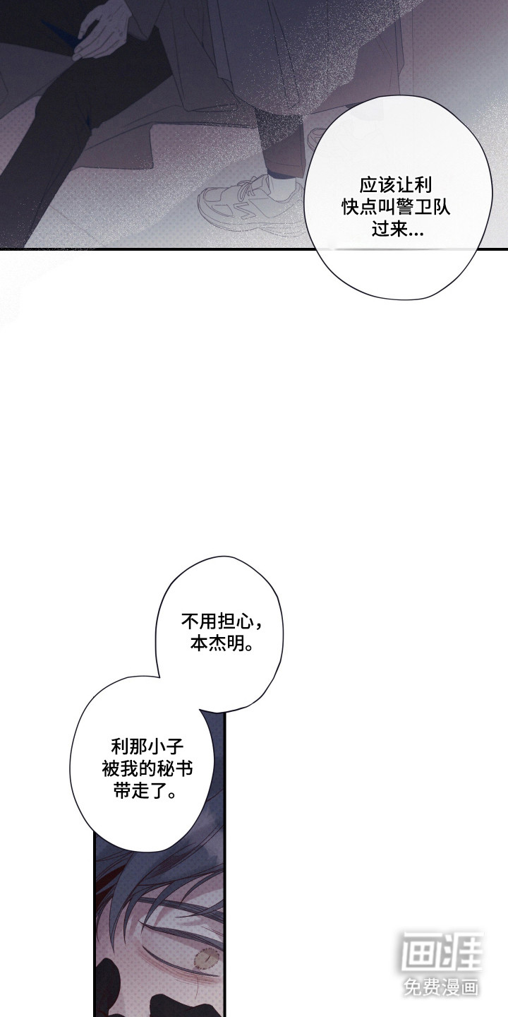 第95话8