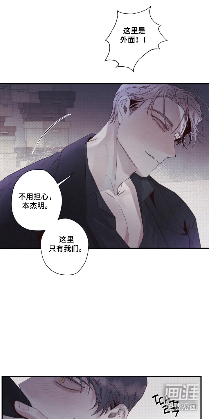 第95话21