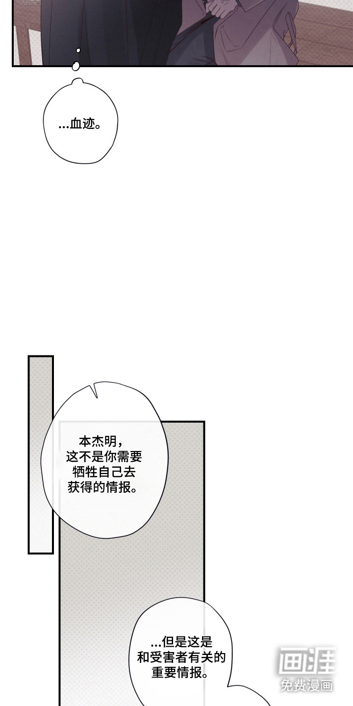 第95话12