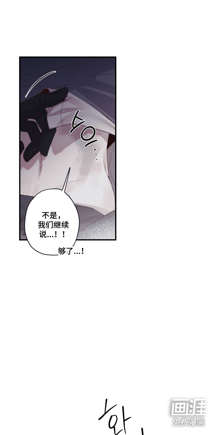 第95话24