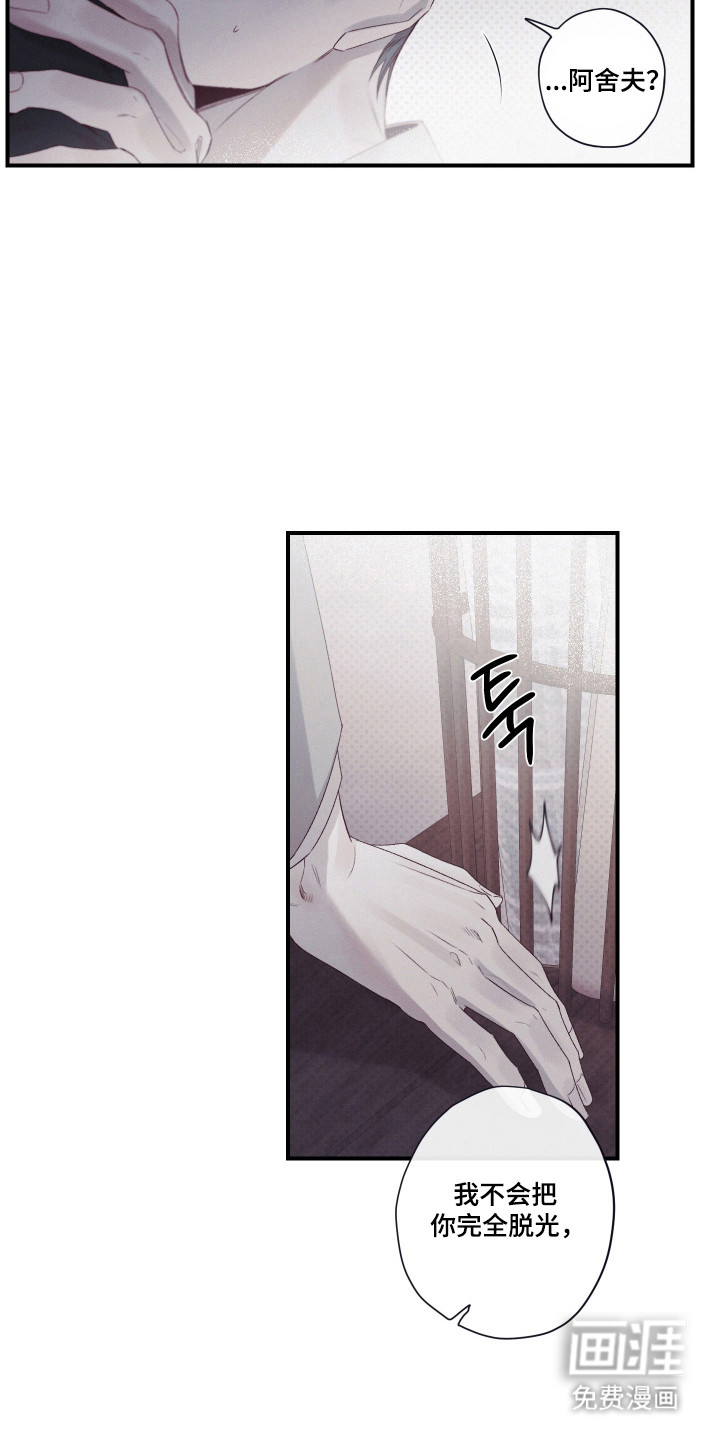 第95话22