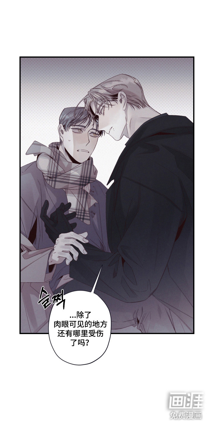 第95话18