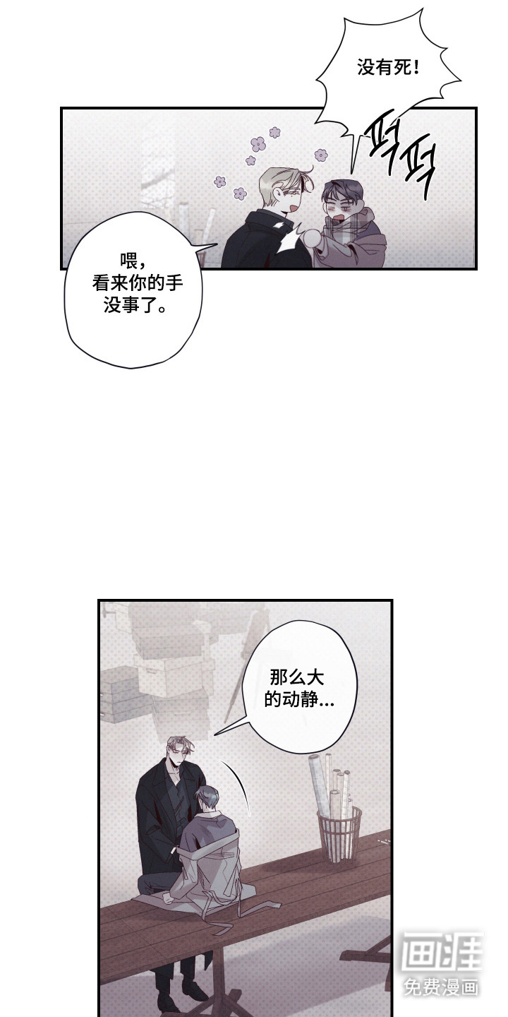 第95话4