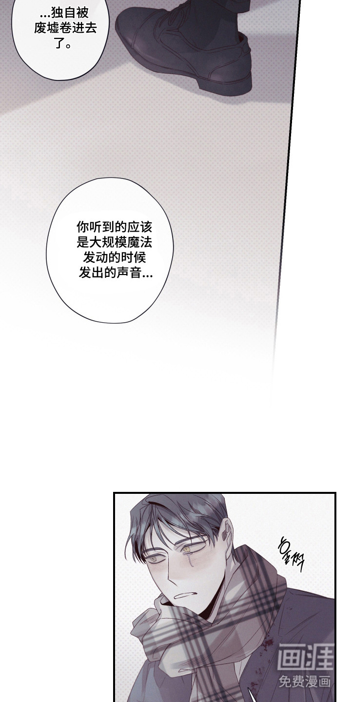 第95话6