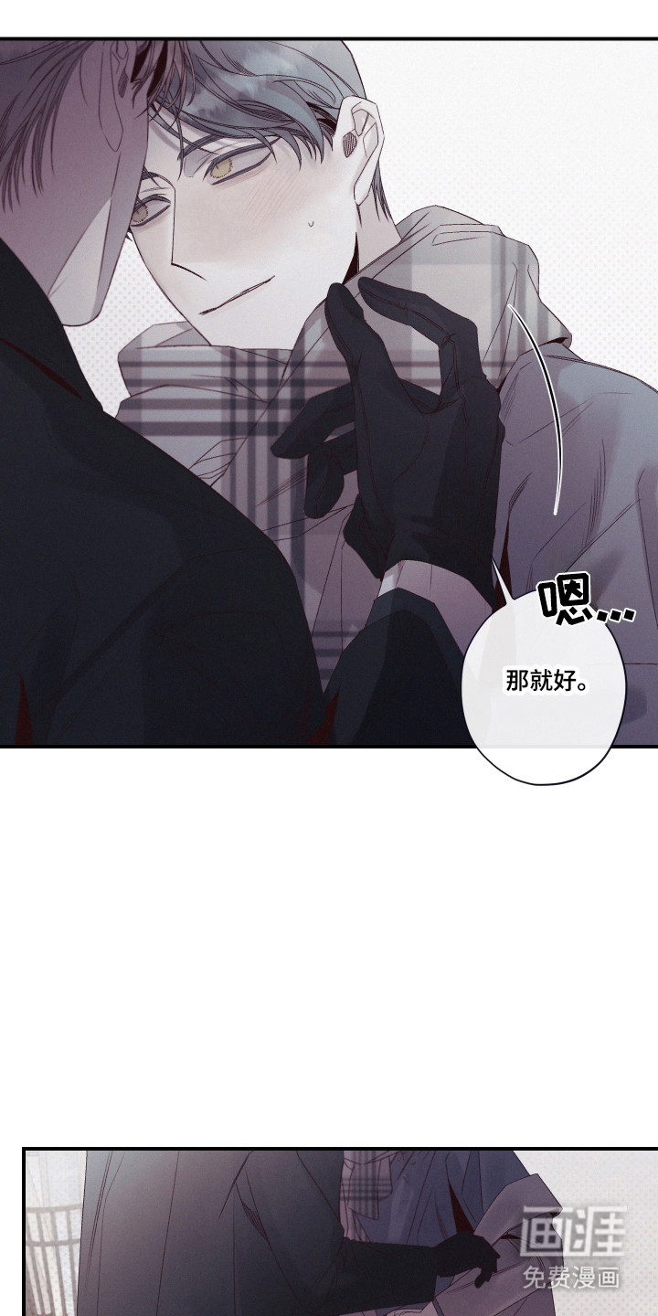 第95话11