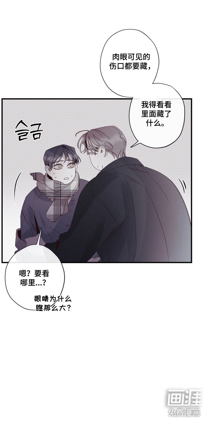 第95话19