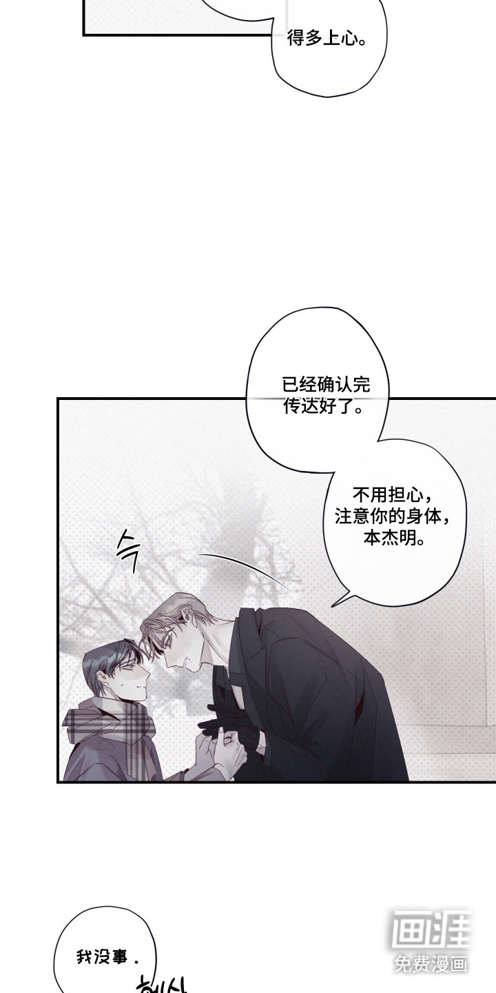 第95话13