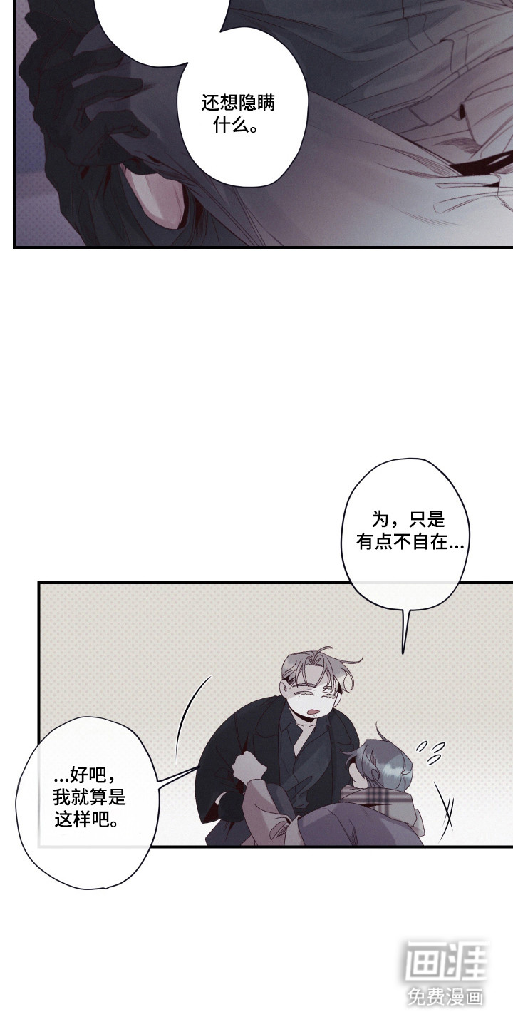 第95话17