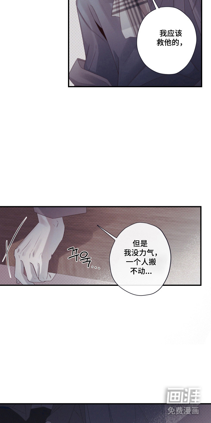 第95话7