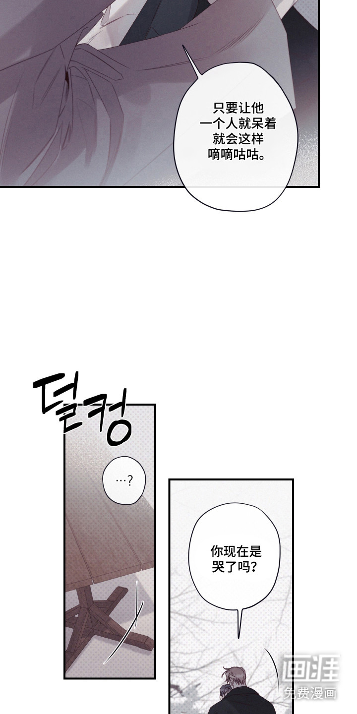 第95话2