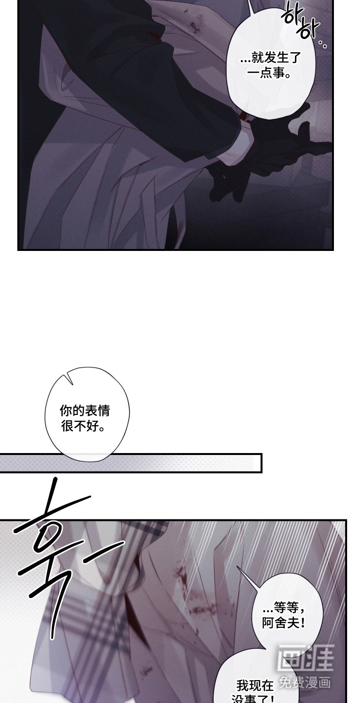 第94话11