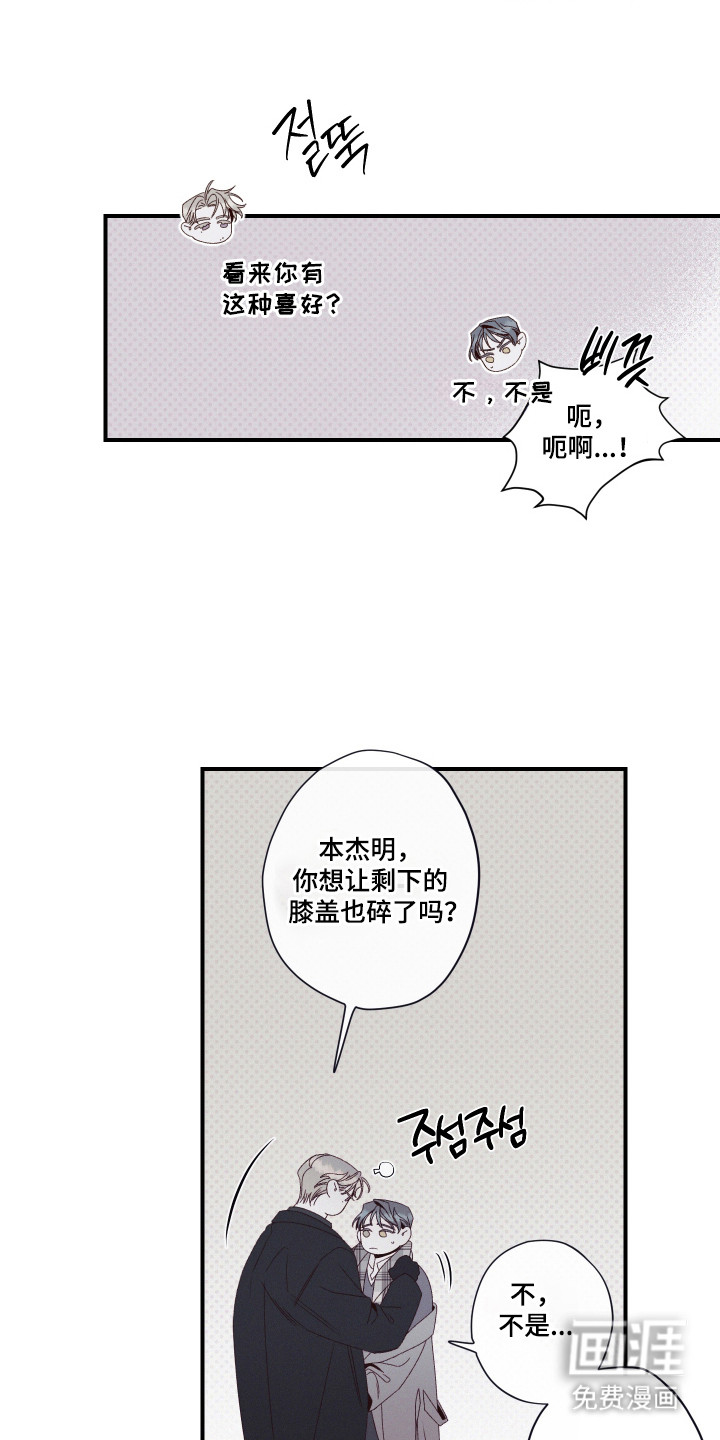 第94话9
