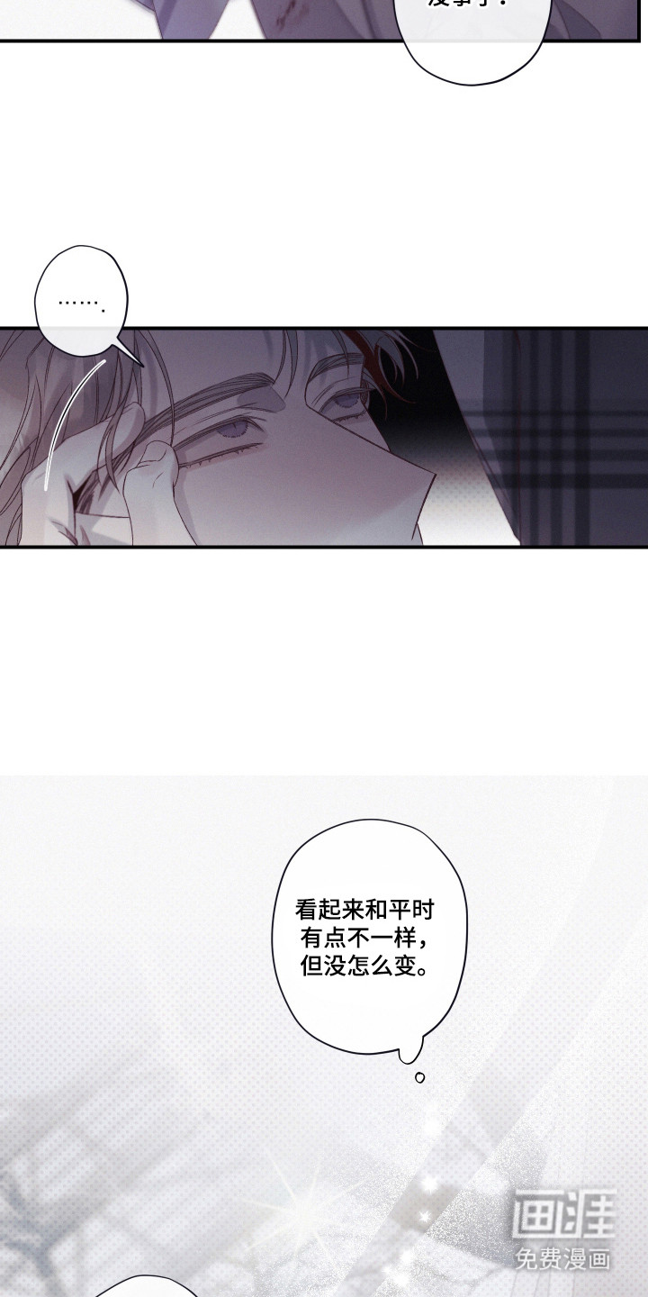 第94话12