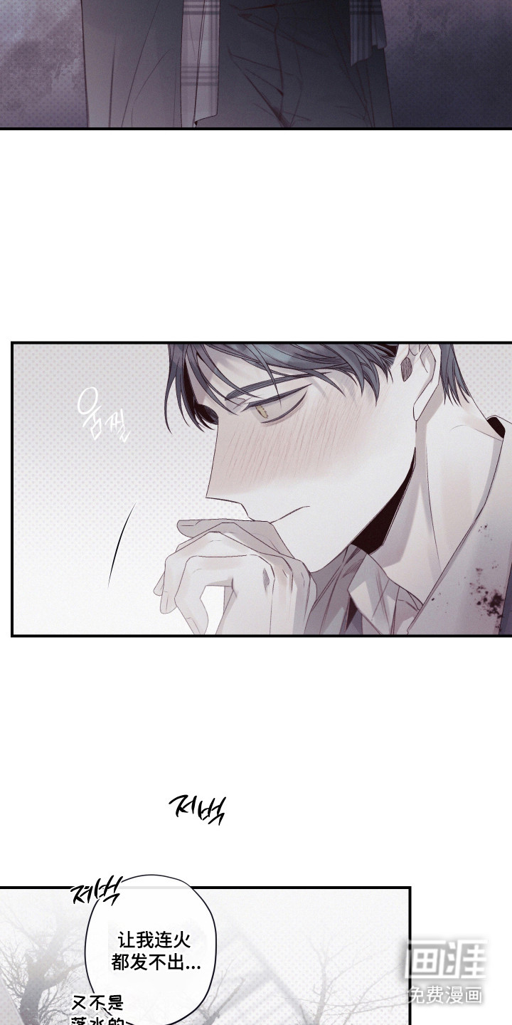 第94话5
