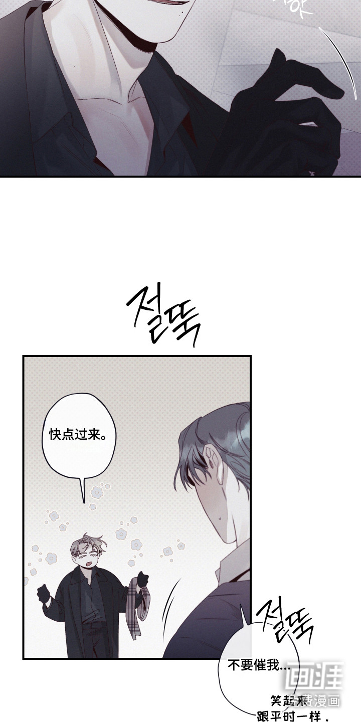 第94话8