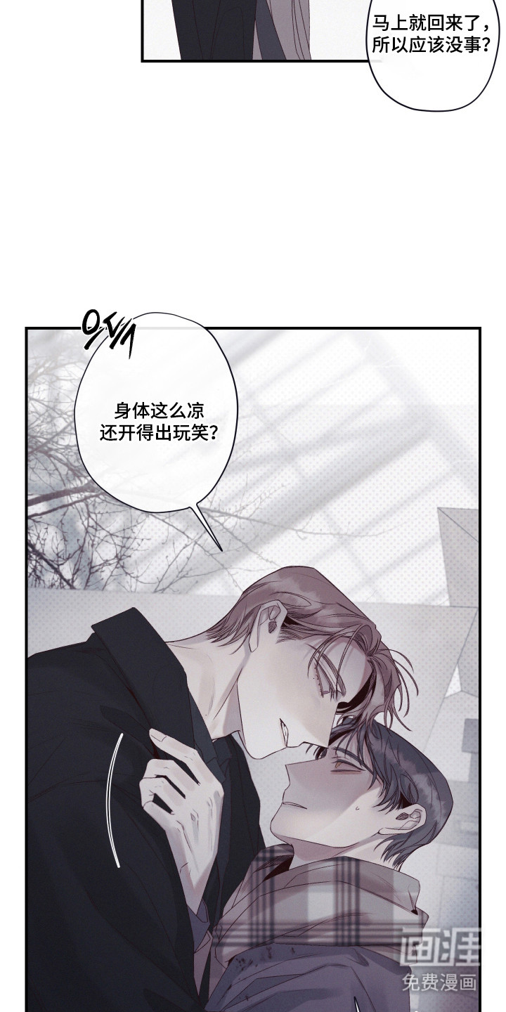 第94话10