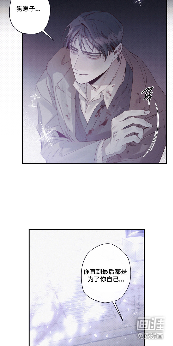 第93话18